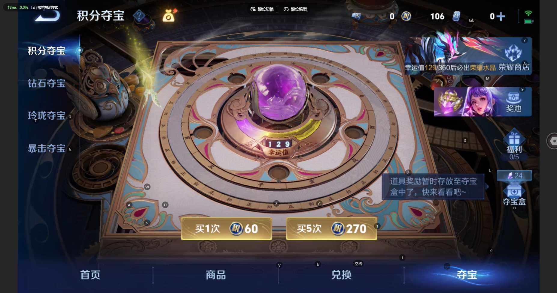 WZBSY4315956王者荣耀账号详情图14