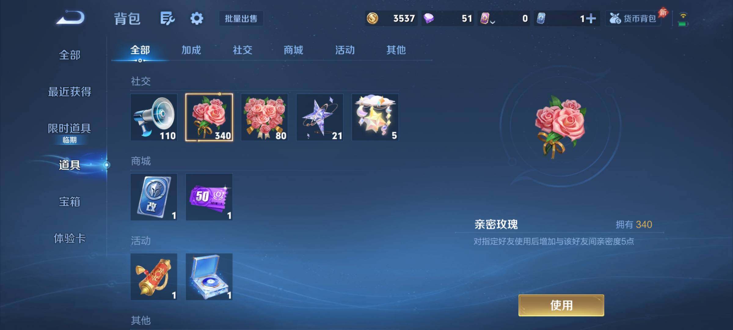 WZCMY4303545王者荣耀账号详情图9