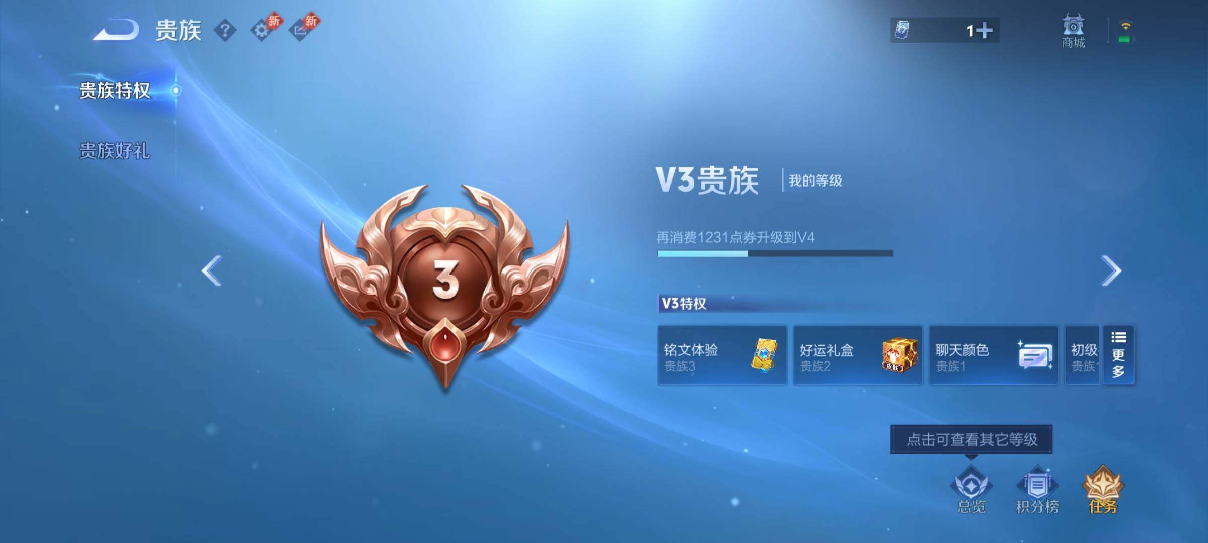 WZCMY4303545王者荣耀账号详情图10