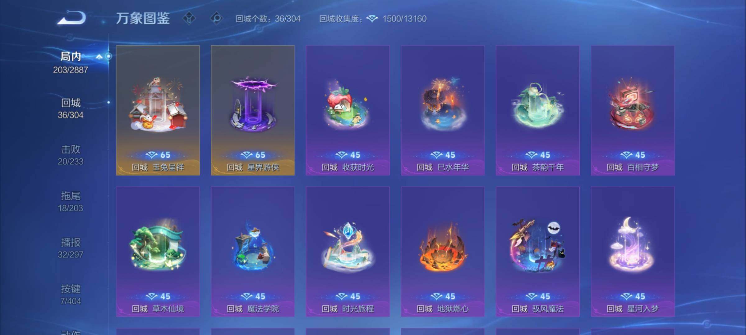 WZCMY4305833王者荣耀账号详情图17