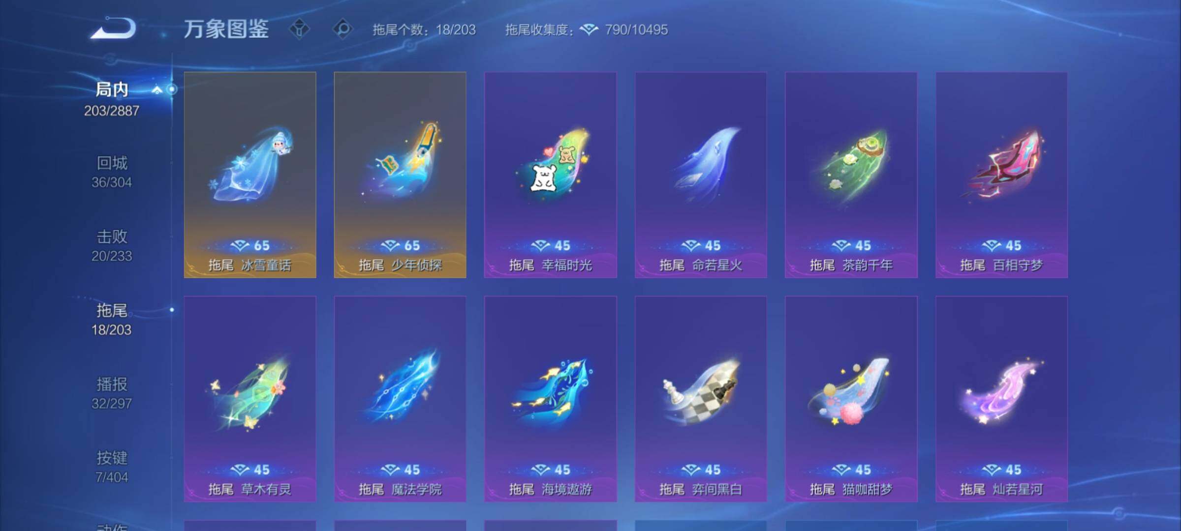 WZCMY4305833王者荣耀账号详情图18