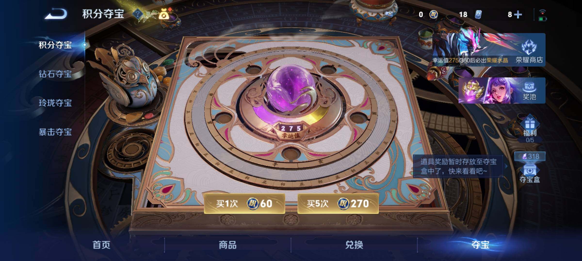 WZCMY4305833王者荣耀账号详情图19