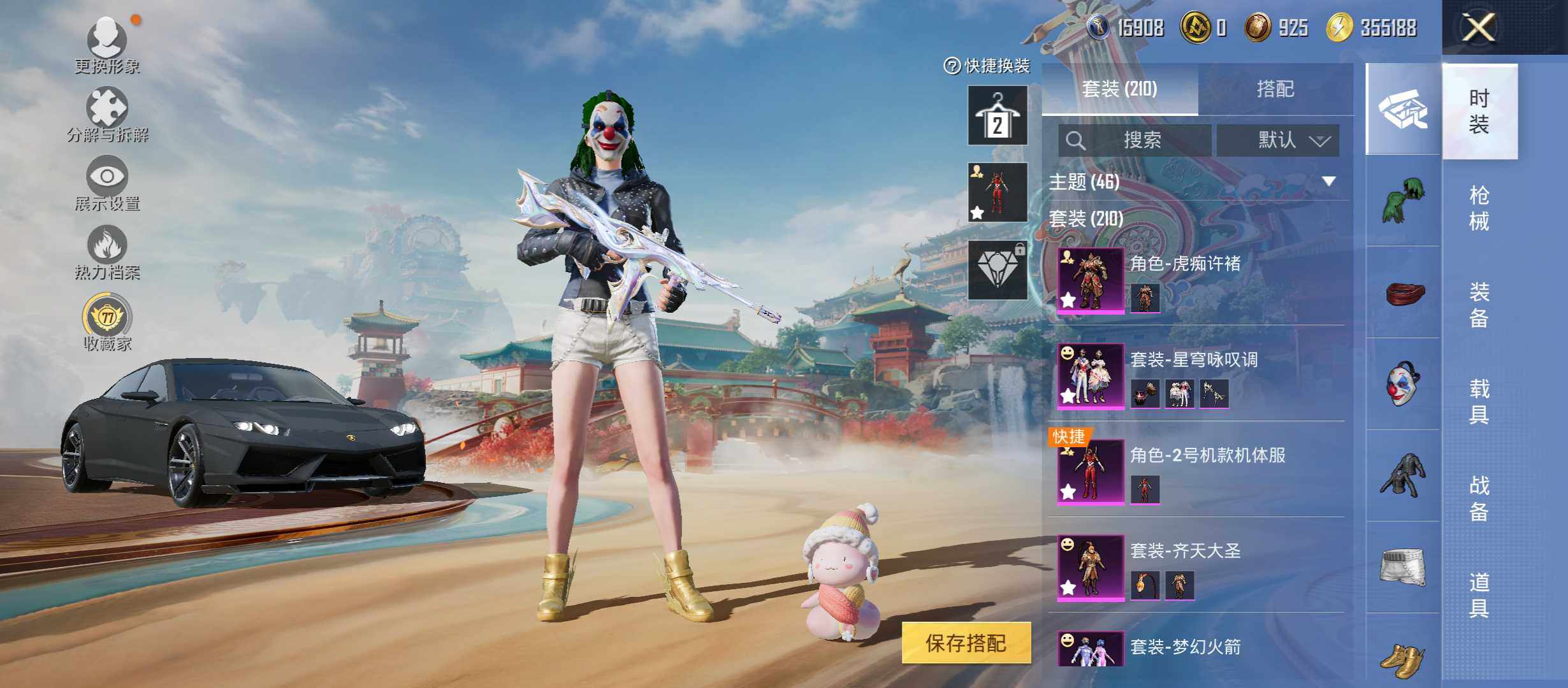 大图
