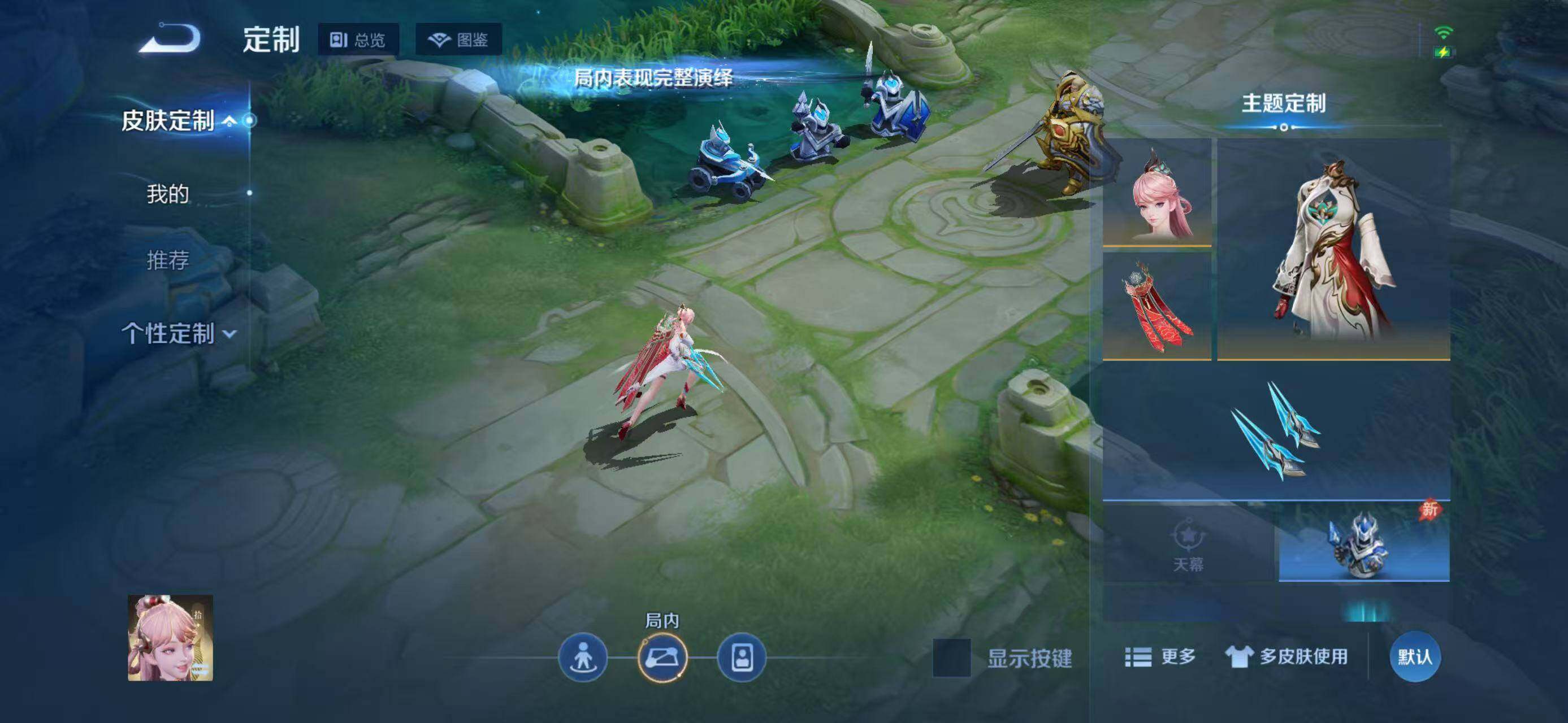 WZQM4301550王者荣耀账号详情图29 WZQM4301550王者荣耀账号详情图29