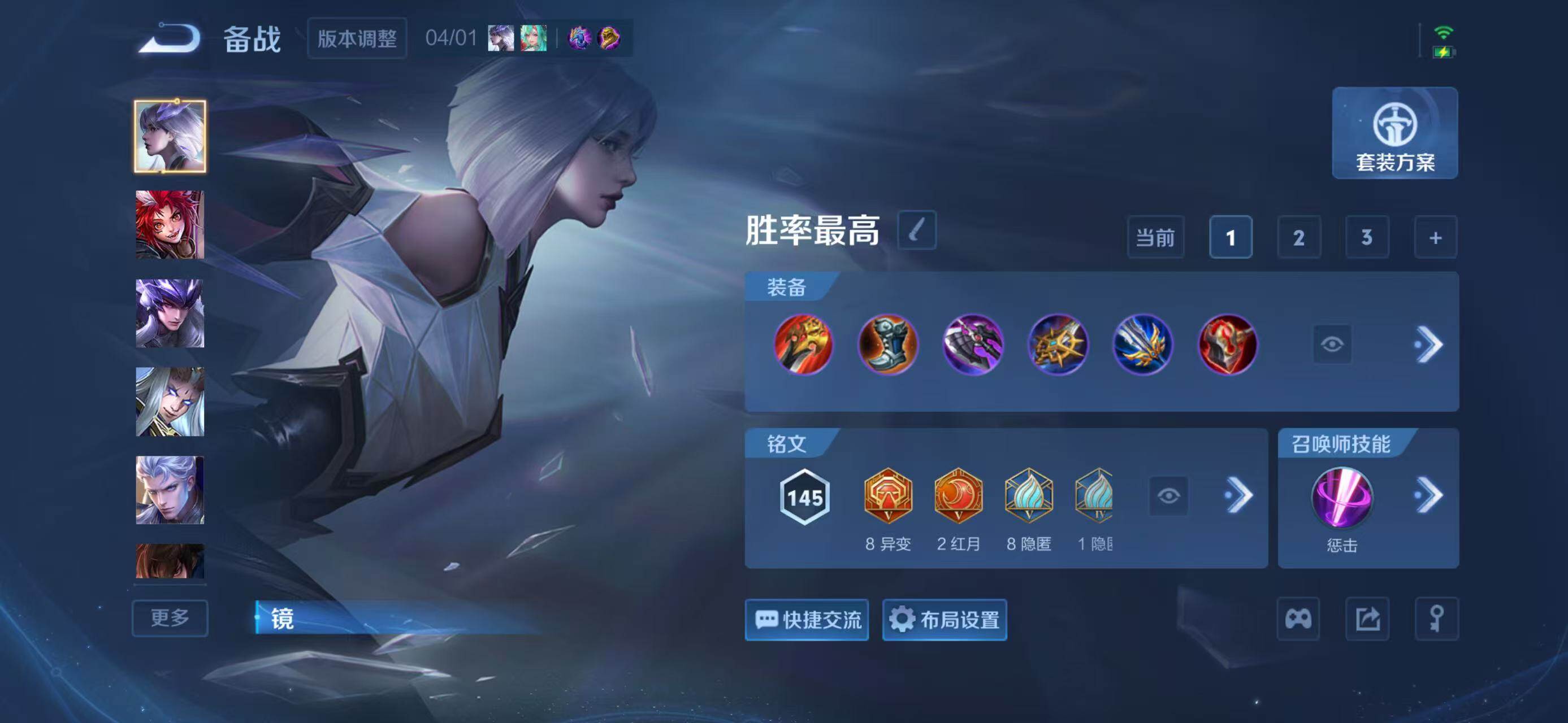 WZQM4301550王者荣耀账号详情图30 WZQM4301550王者荣耀账号详情图30