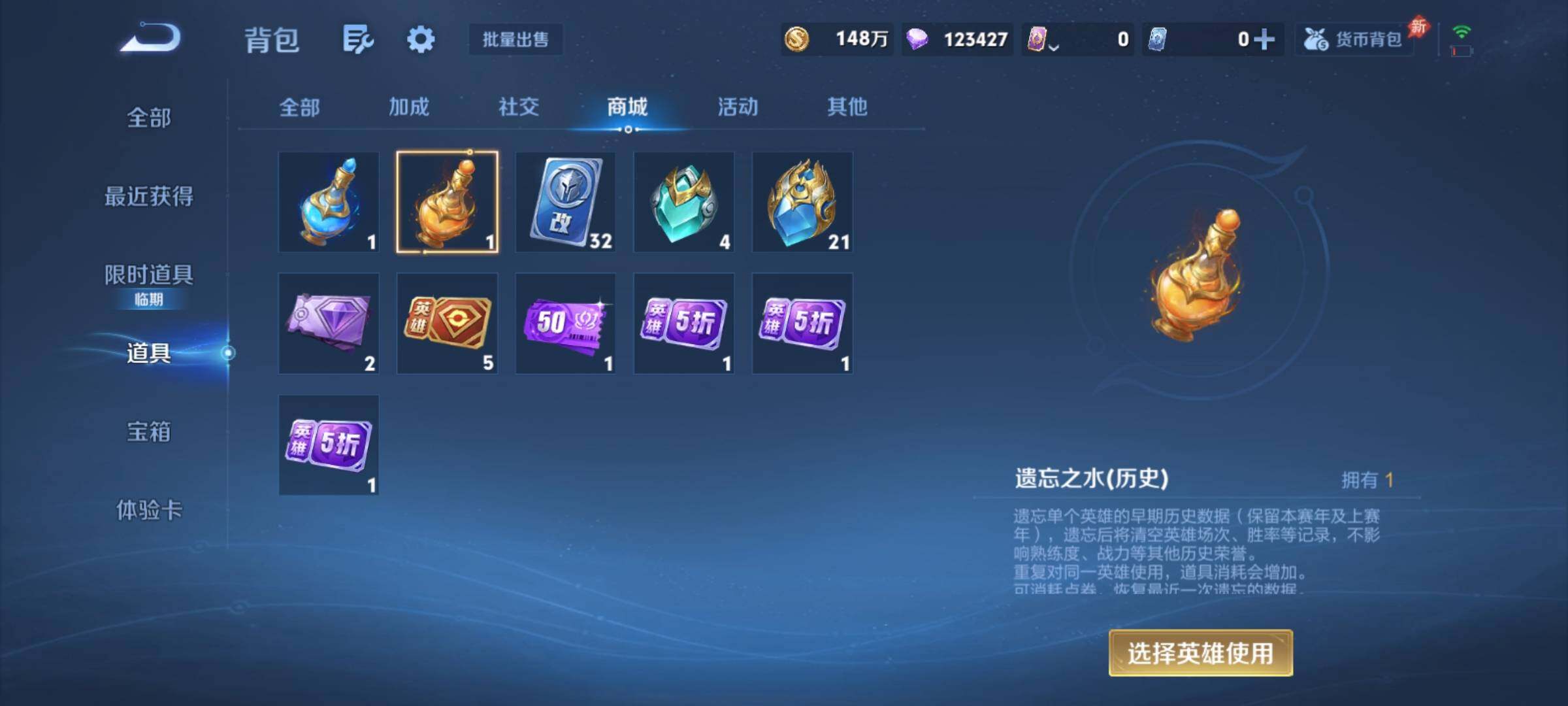 WZXS4300925王者荣耀账号详情图37 WZXS4300925王者荣耀账号详情图37