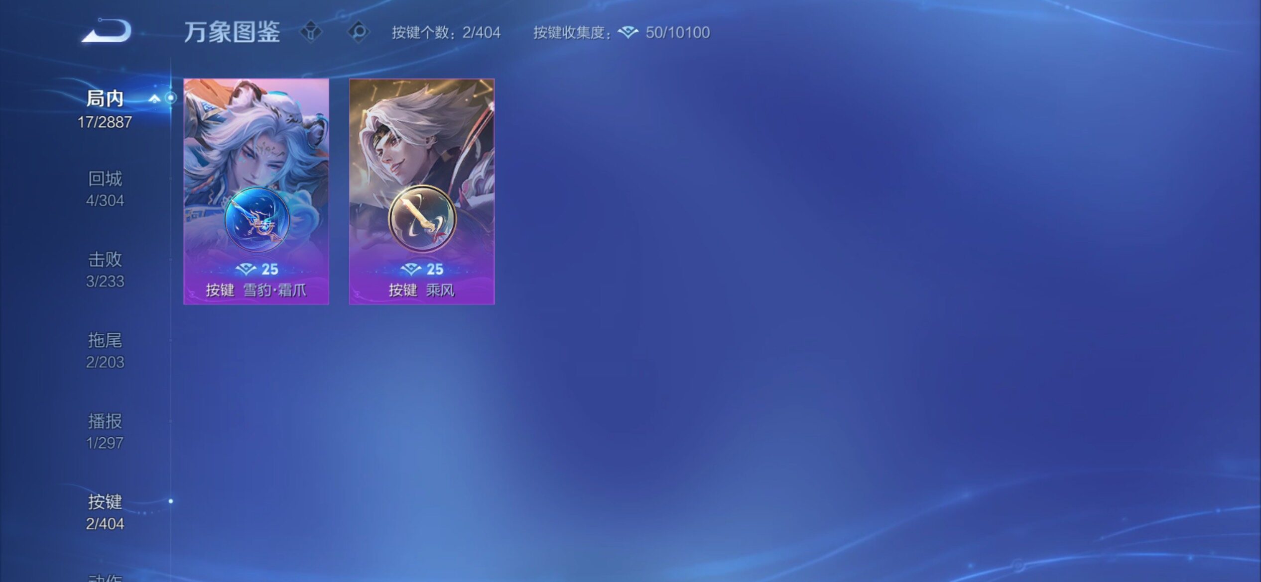 WZCMY4303588王者荣耀账号详情图7 WZCMY4303588王者荣耀账号详情图7