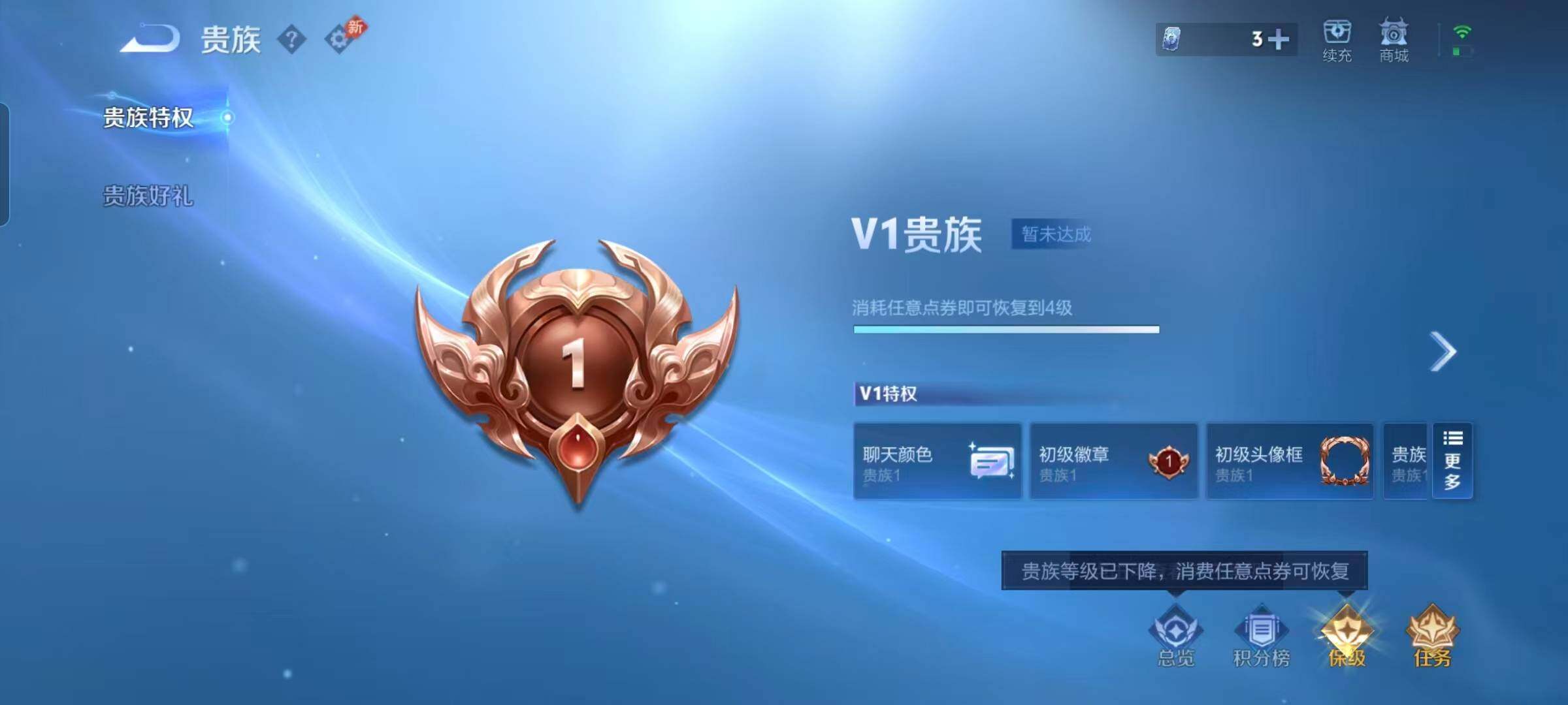 WZEY4301455王者荣耀账号详情图22 WZEY4301455王者荣耀账号详情图22