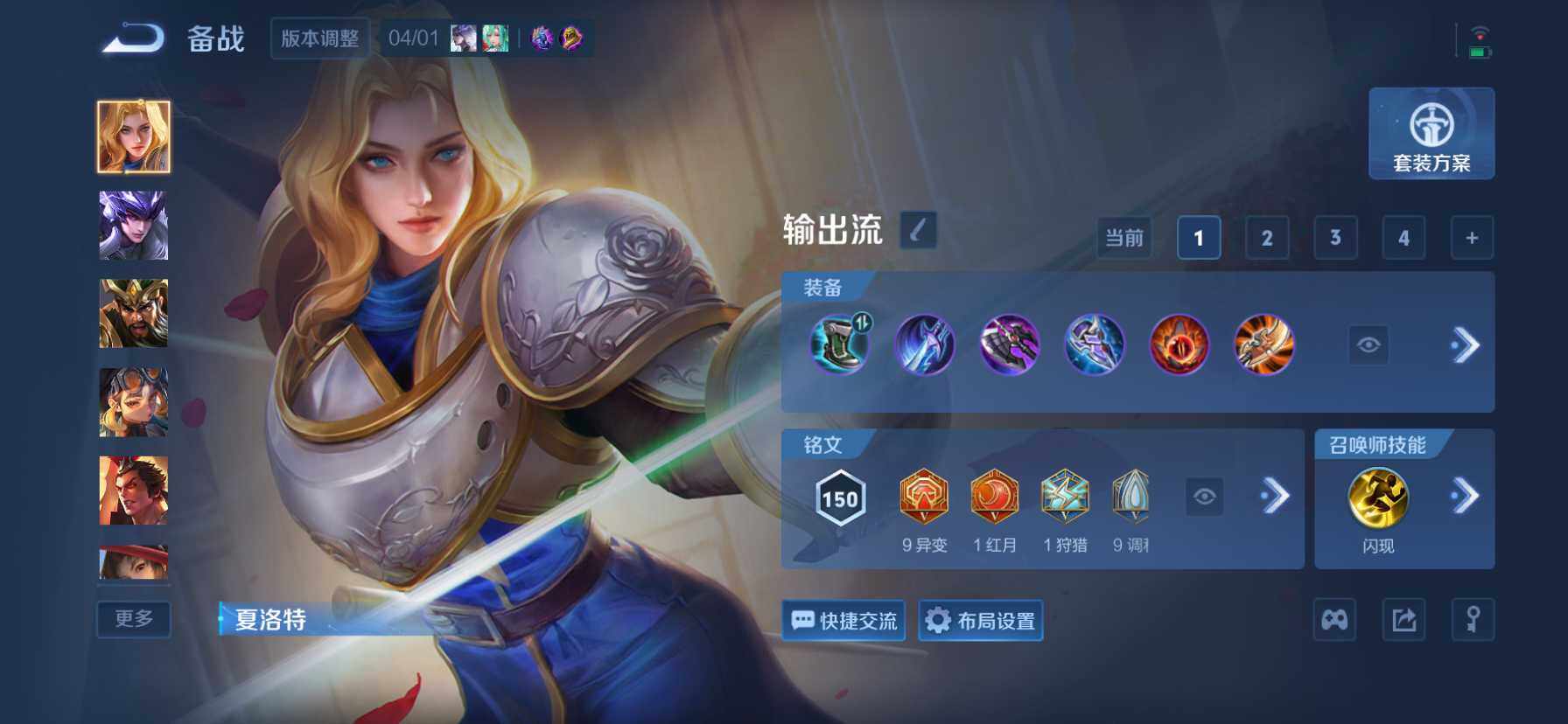 WZQM4342431王者荣耀账号详情图23