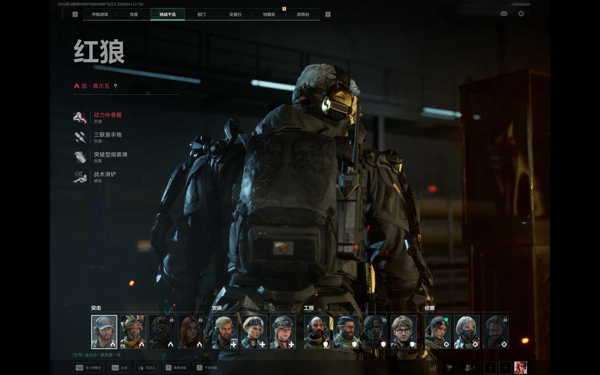 SJZQM496569三角洲行动账号详情图7