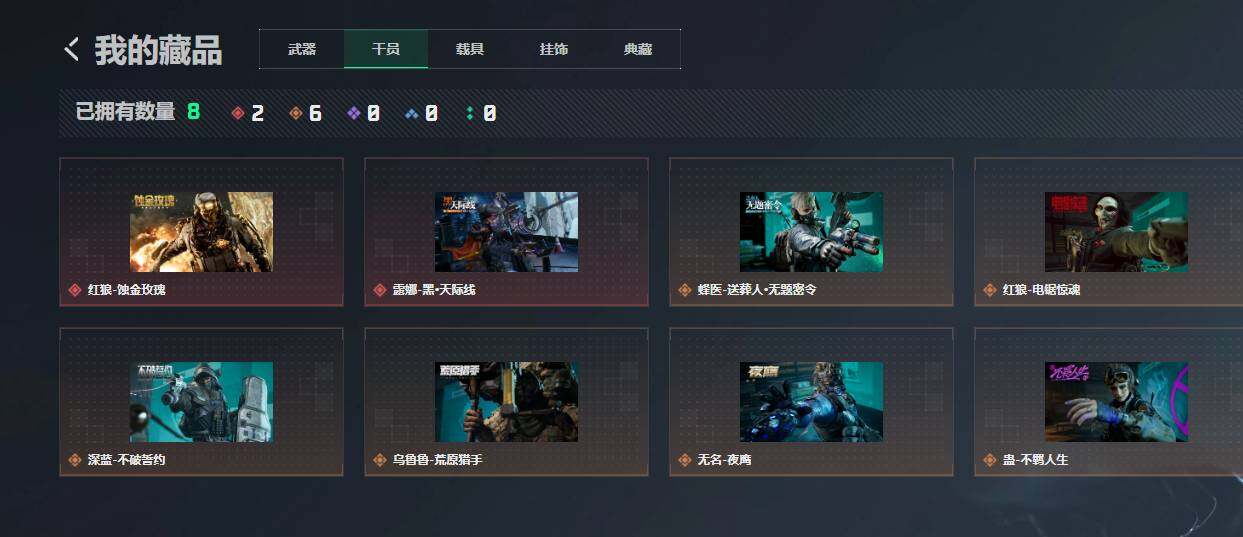 SJZQM4110182三角洲行动账号详情图10