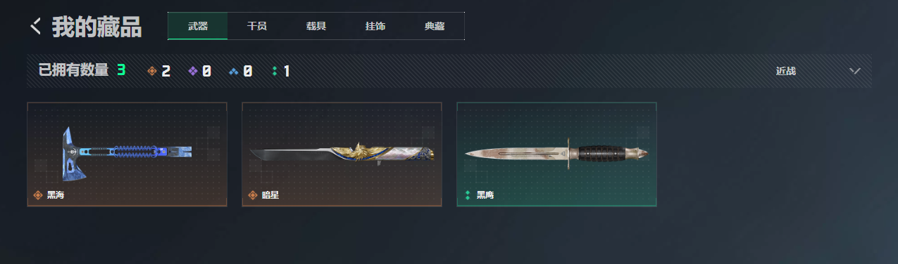 SJZQM4110182三角洲行动账号详情图11