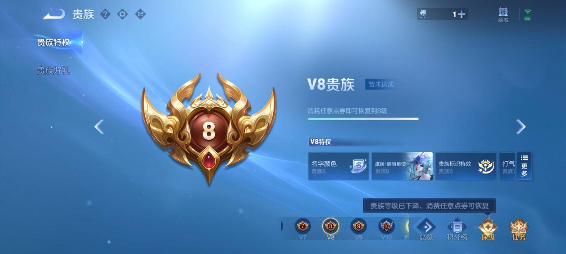 WZQM4300509王者荣耀账号详情图11 WZQM4300509王者荣耀账号详情图11