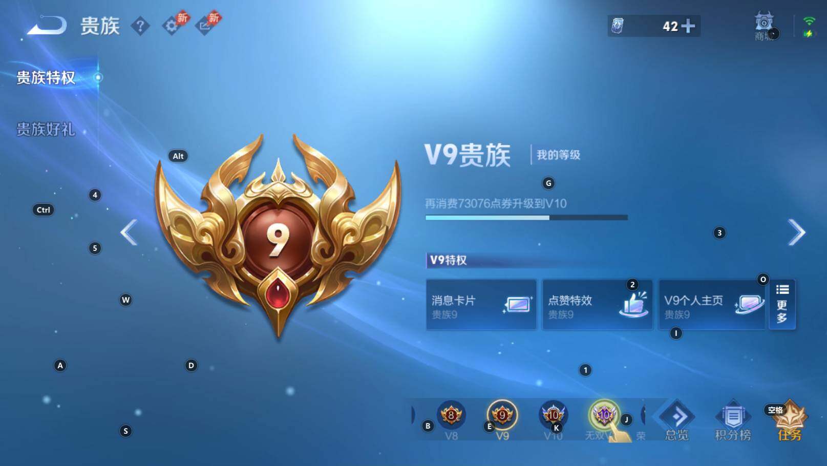 WZEY4351210王者荣耀账号详情图9