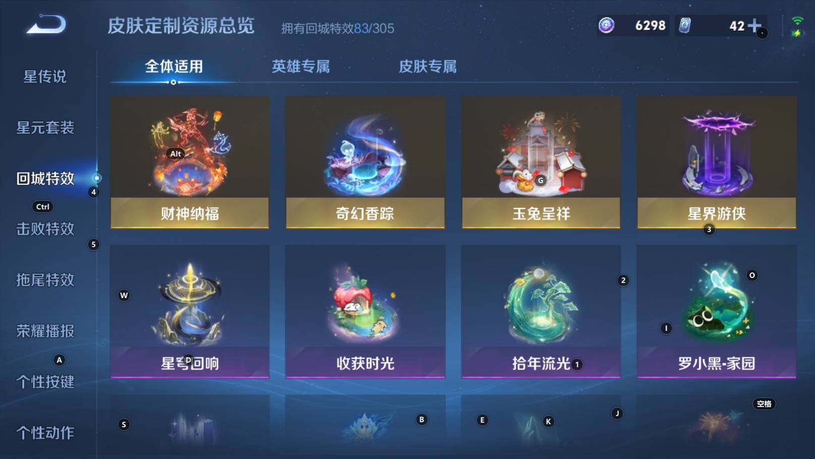 WZEY4351210王者荣耀账号详情图18