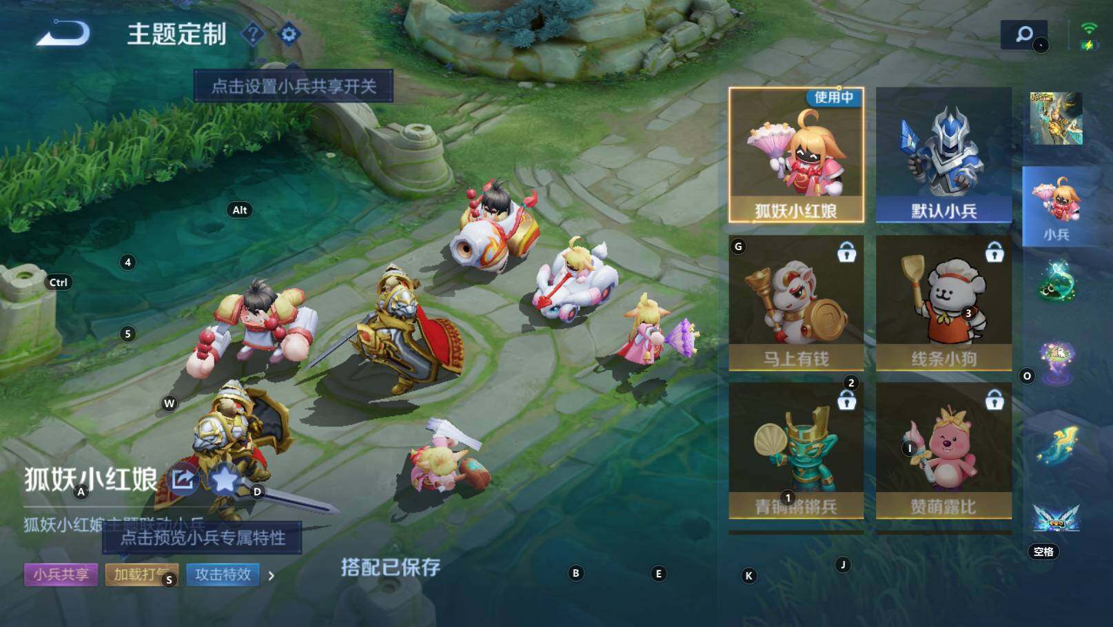 WZEY4351210王者荣耀账号详情图21