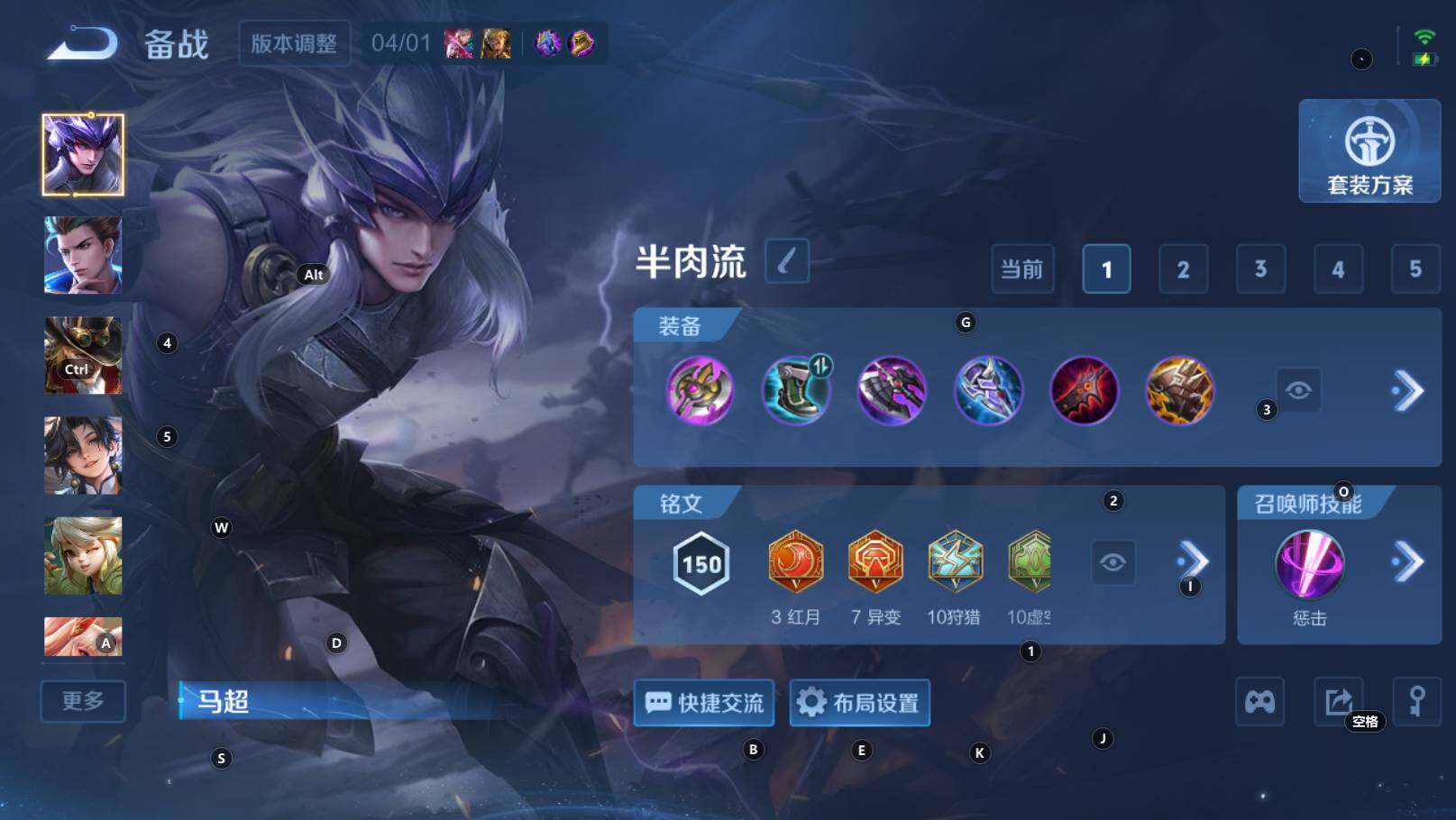 WZEY4351210王者荣耀账号详情图22