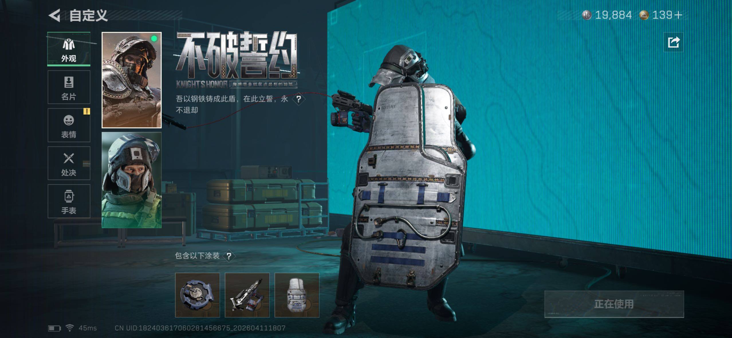 SJZQM499866三角洲行动账号详情图17