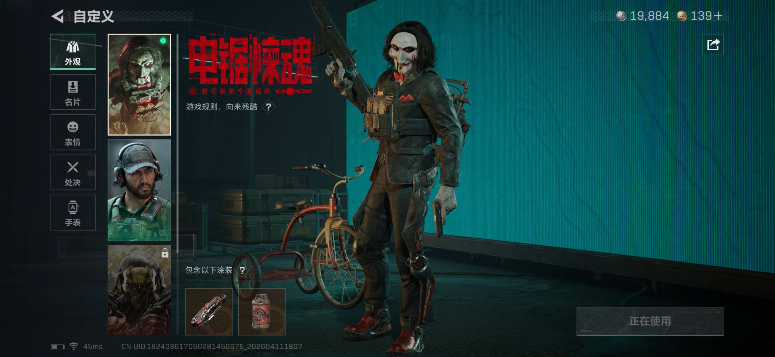 SJZQM499866三角洲行动账号详情图16