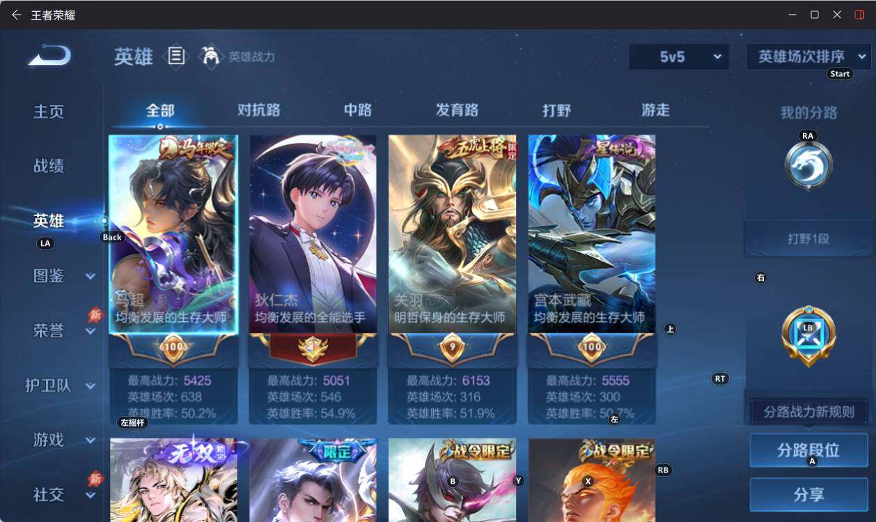 WZEY4351176王者荣耀账号详情图9
