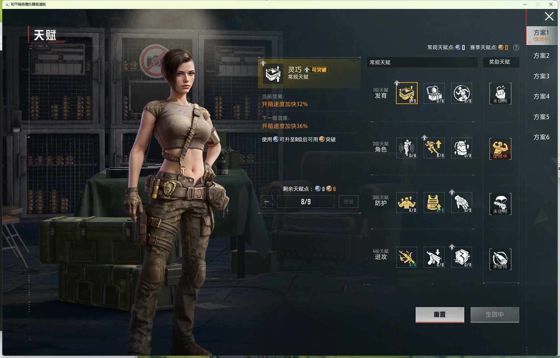 HPEY4212503和平精英账号详情图2 HPEY4212503和平精英账号详情图2