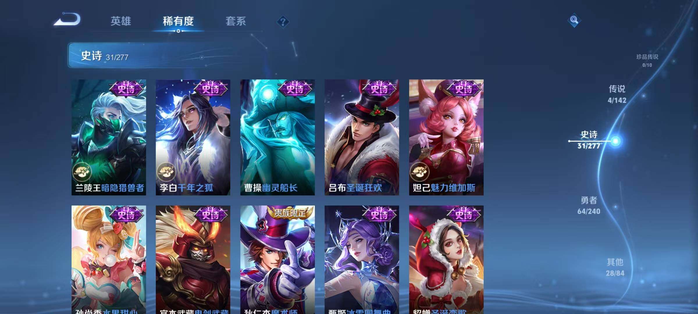 WZEY4301229王者荣耀账号详情图15 WZEY4301229王者荣耀账号详情图15