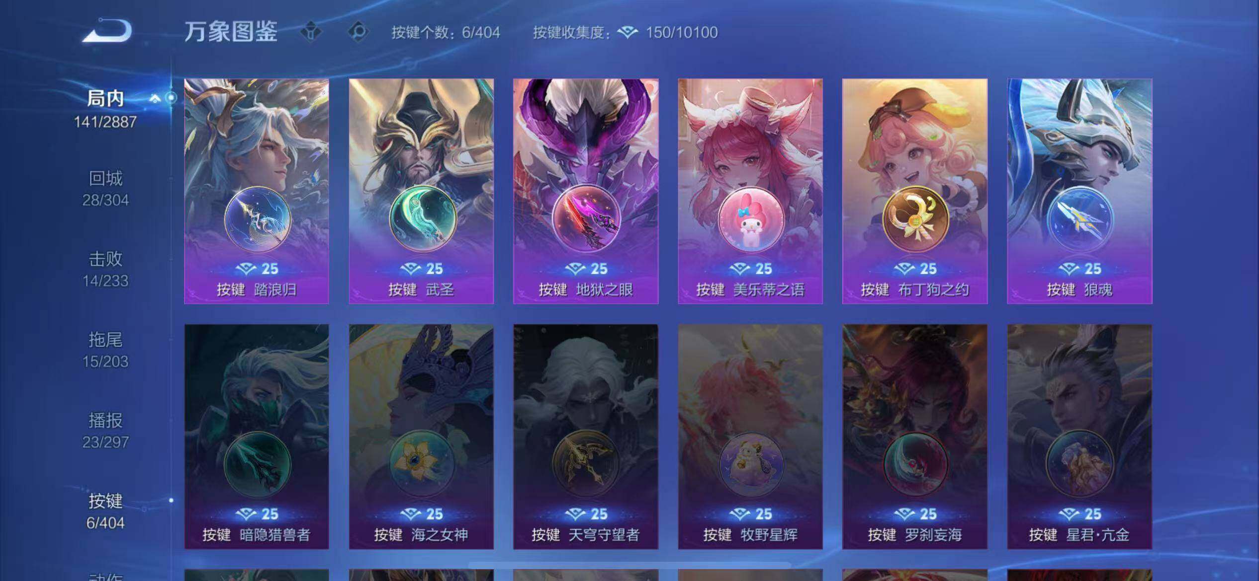 WZQM4299721王者荣耀账号详情图11