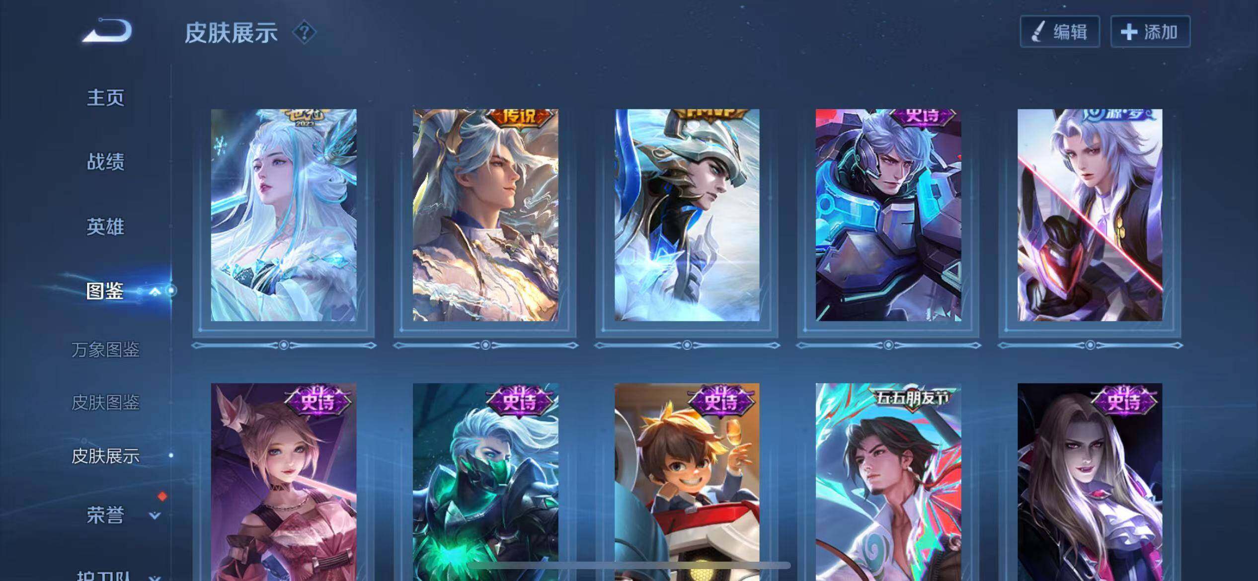 WZQM4299721王者荣耀账号详情图14