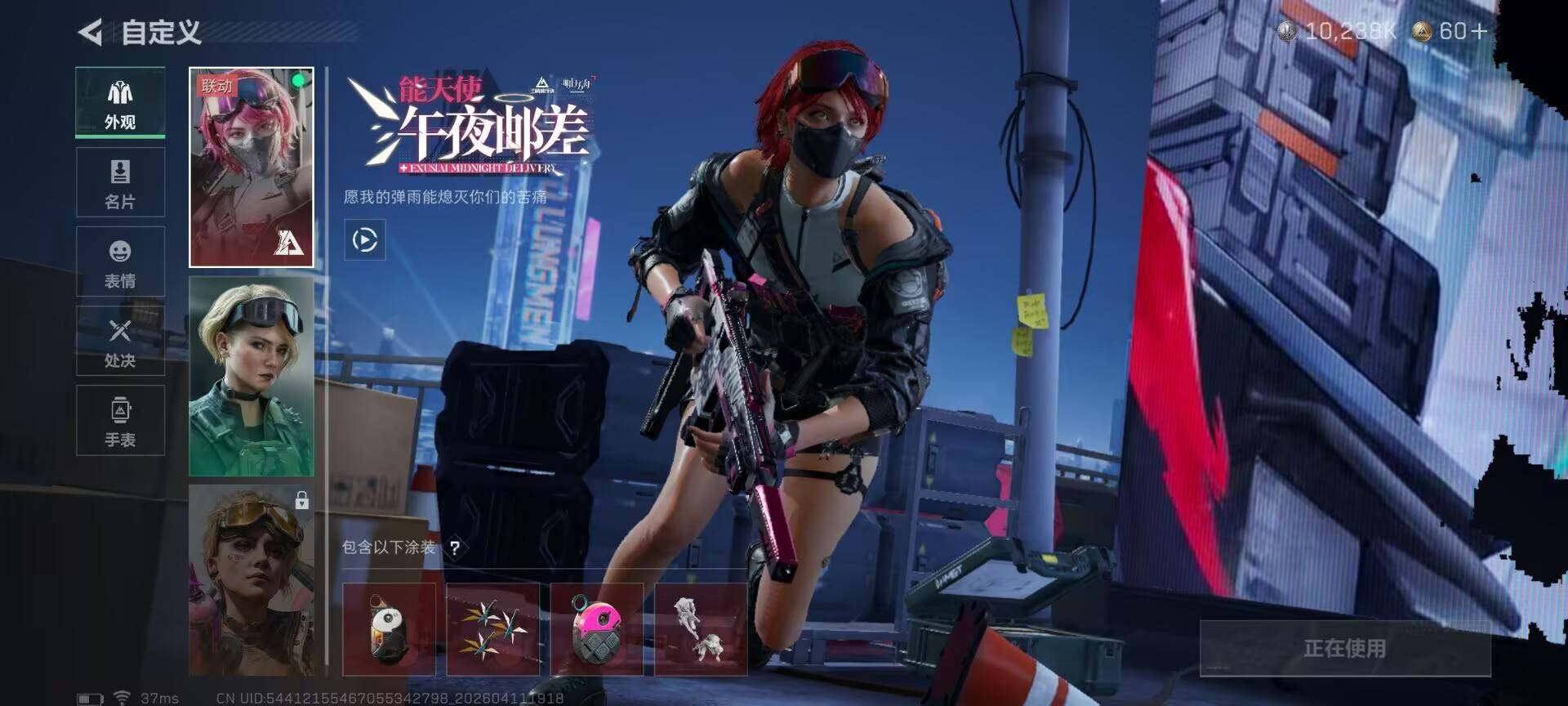 SJZEY497244三角洲行动账号详情图5