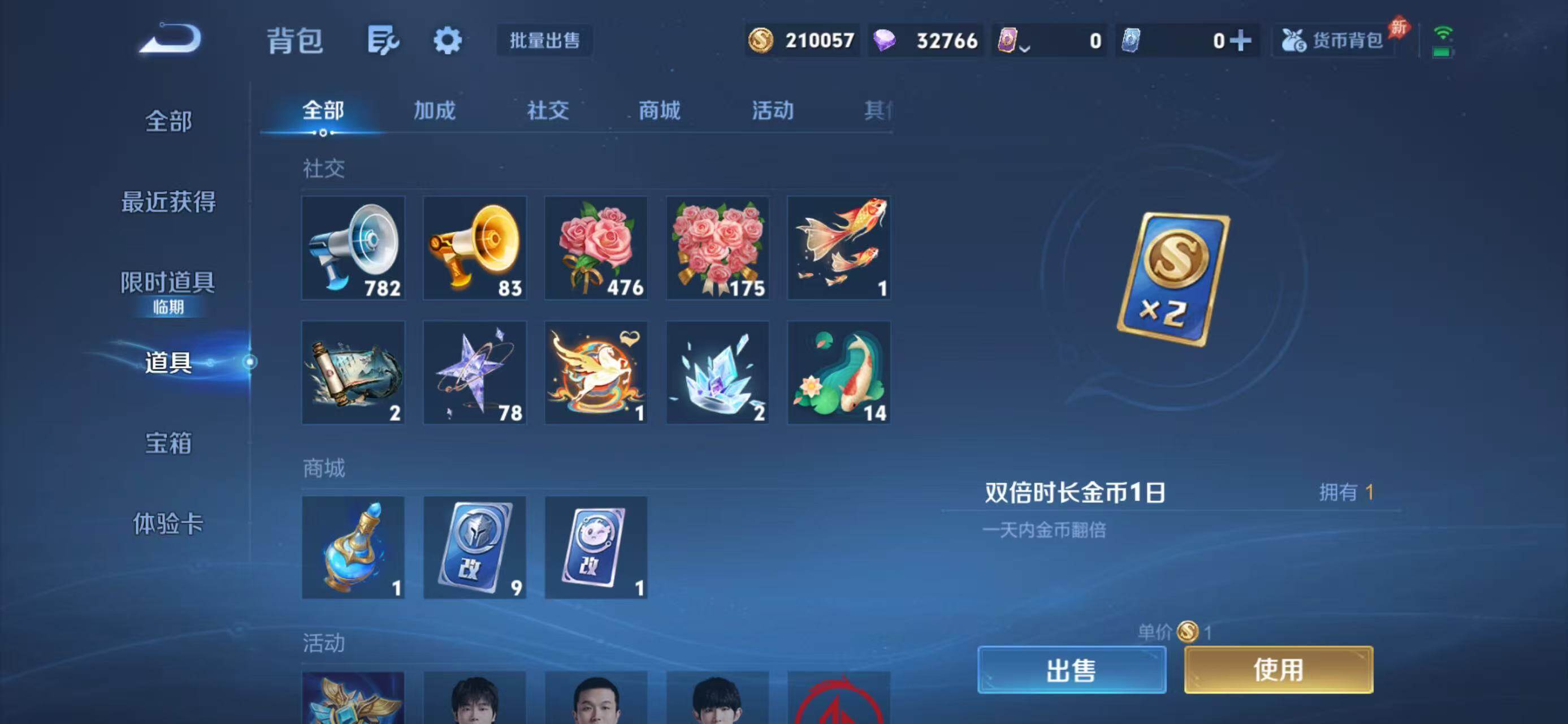 WZQM4303837王者荣耀账号详情图12 WZQM4303837王者荣耀账号详情图12