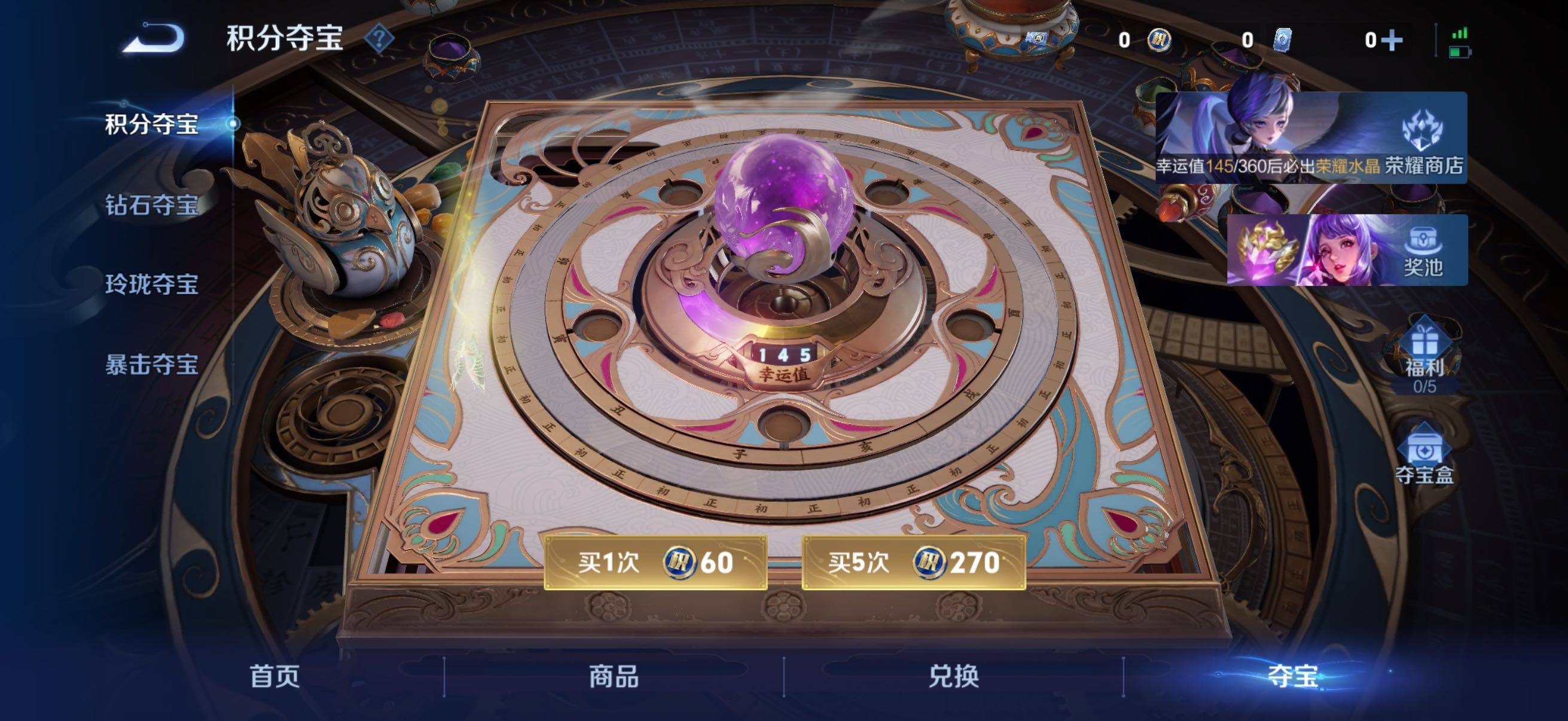 WZQM4309696王者荣耀账号详情图11