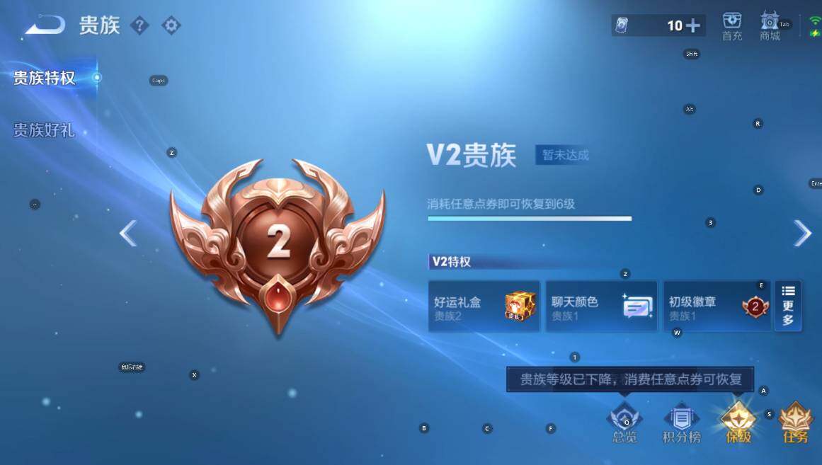 WZLX4300772王者荣耀账号详情图6