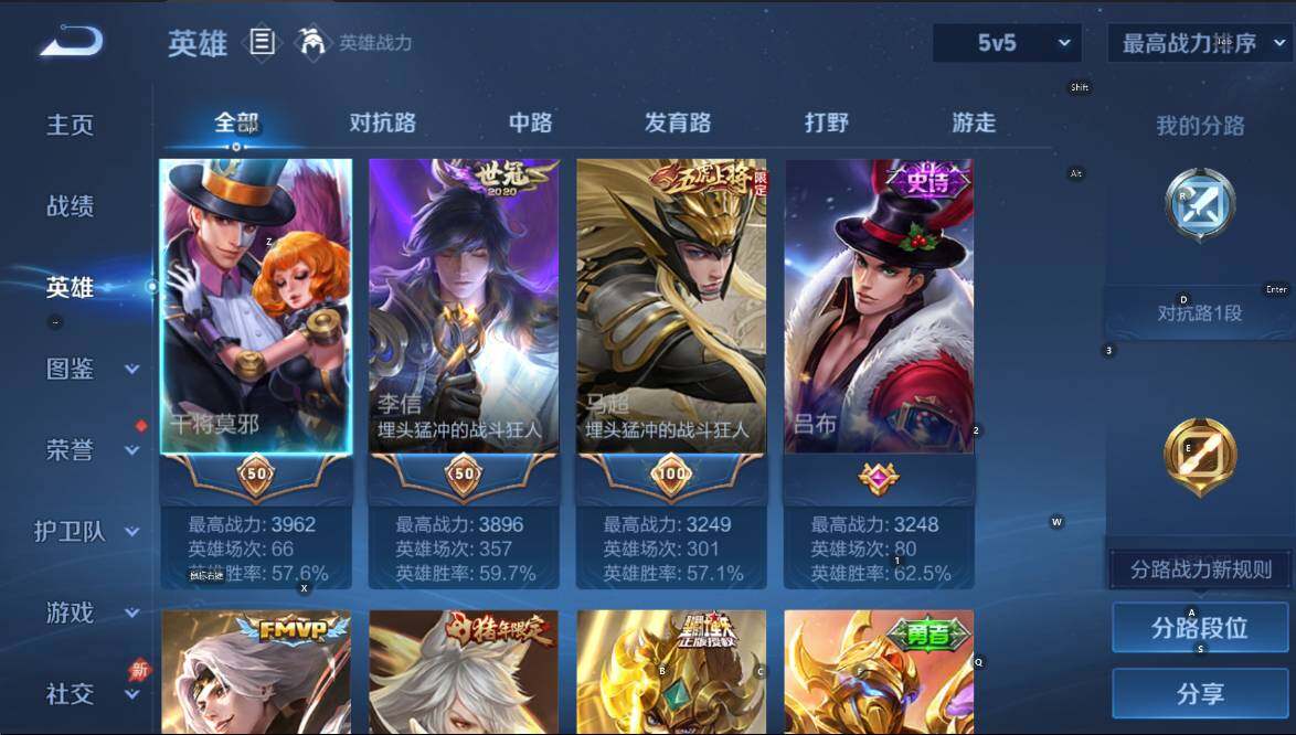 WZLX4300772王者荣耀账号详情图9