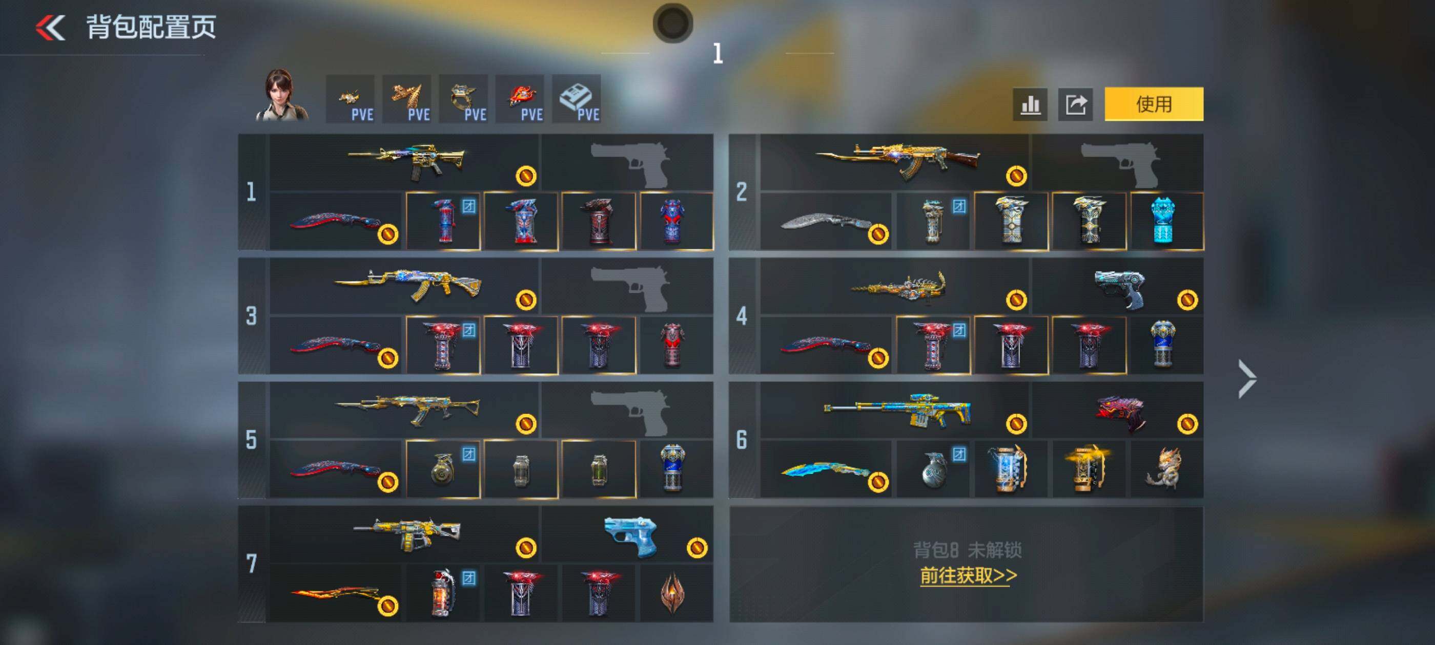 CFMQM429772枪战王者账号详情图4