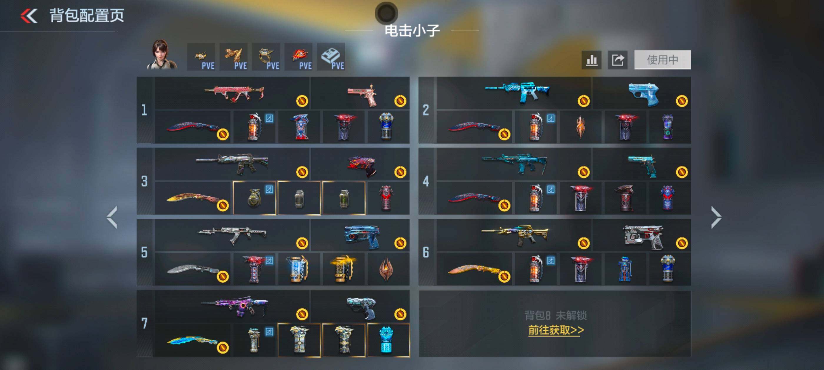 CFMQM429772枪战王者账号详情图5