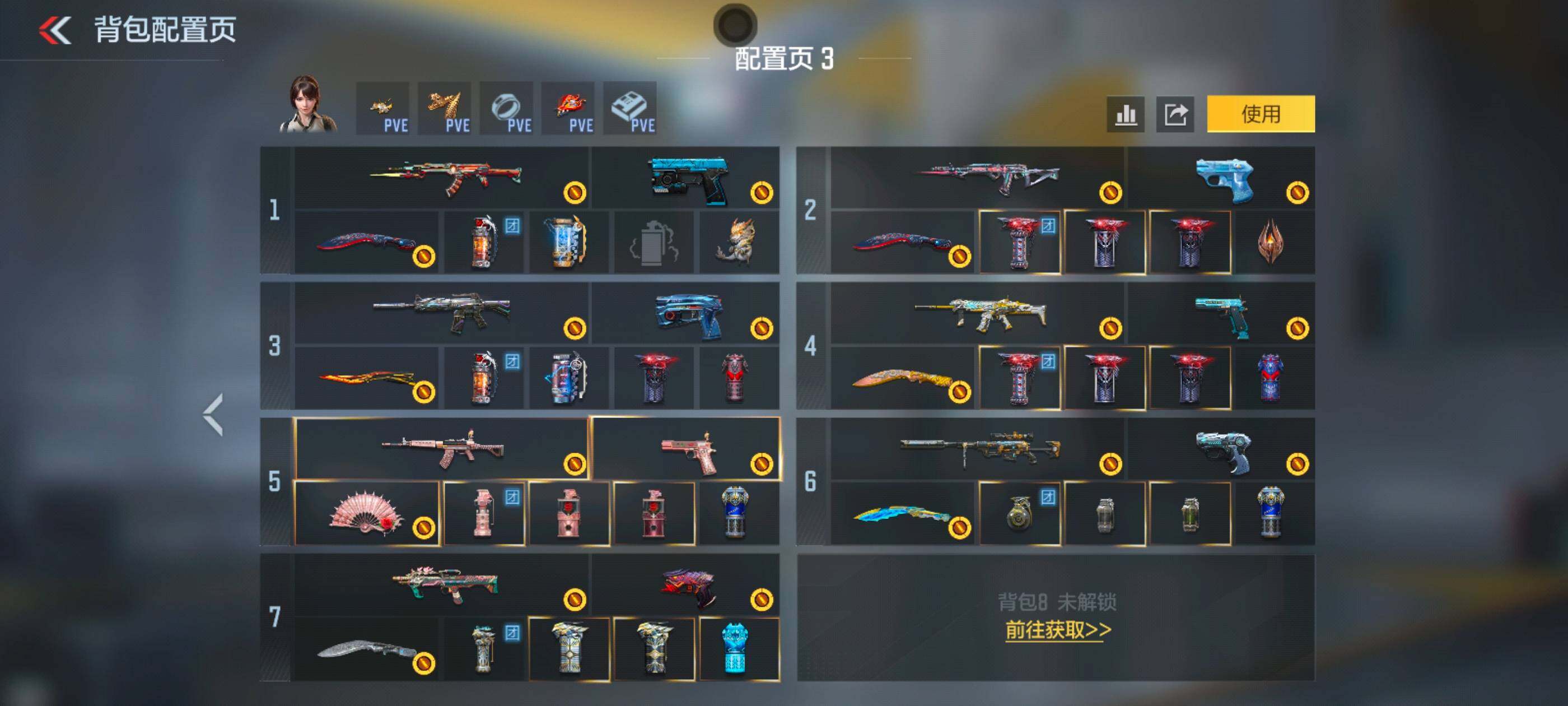 CFMQM429772枪战王者账号详情图6