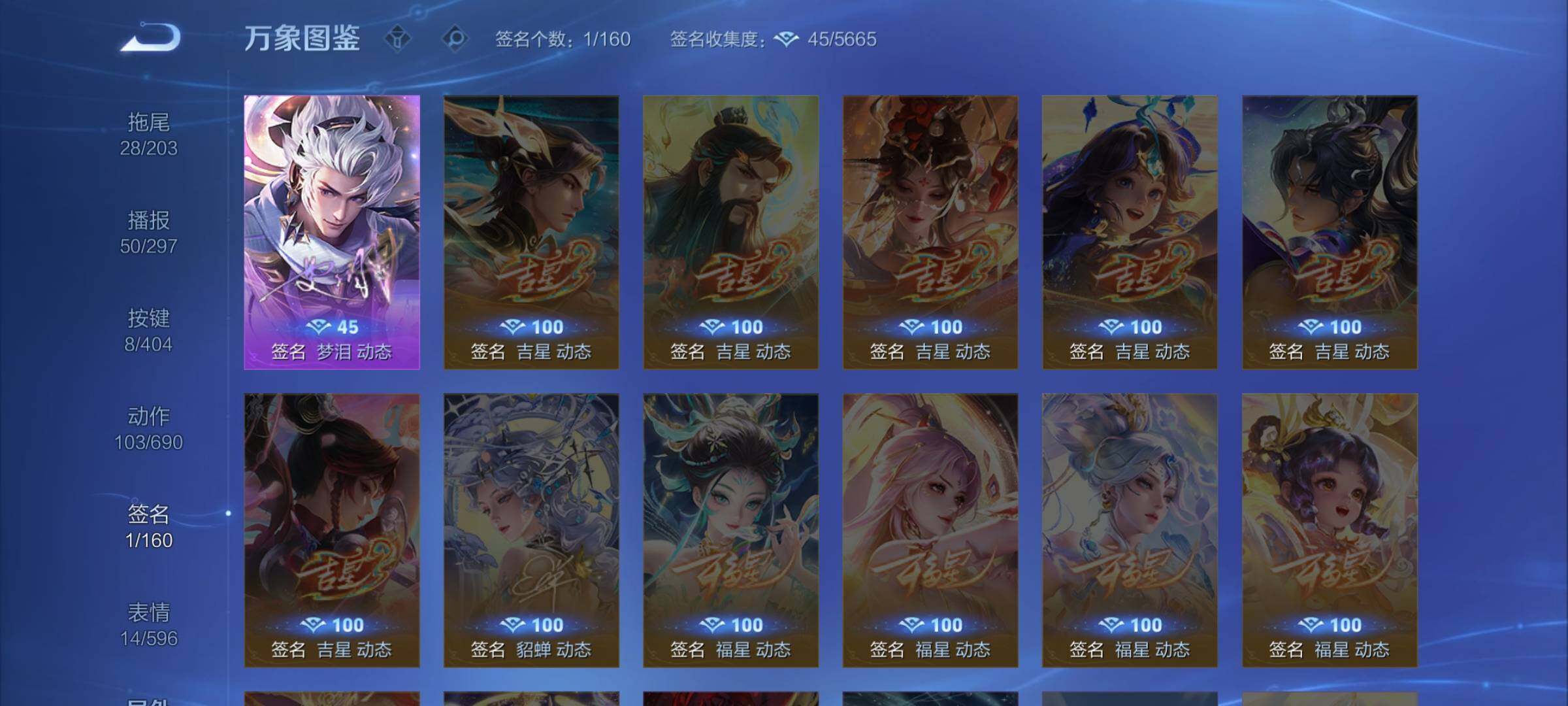 WZLX4302908王者荣耀账号详情图14