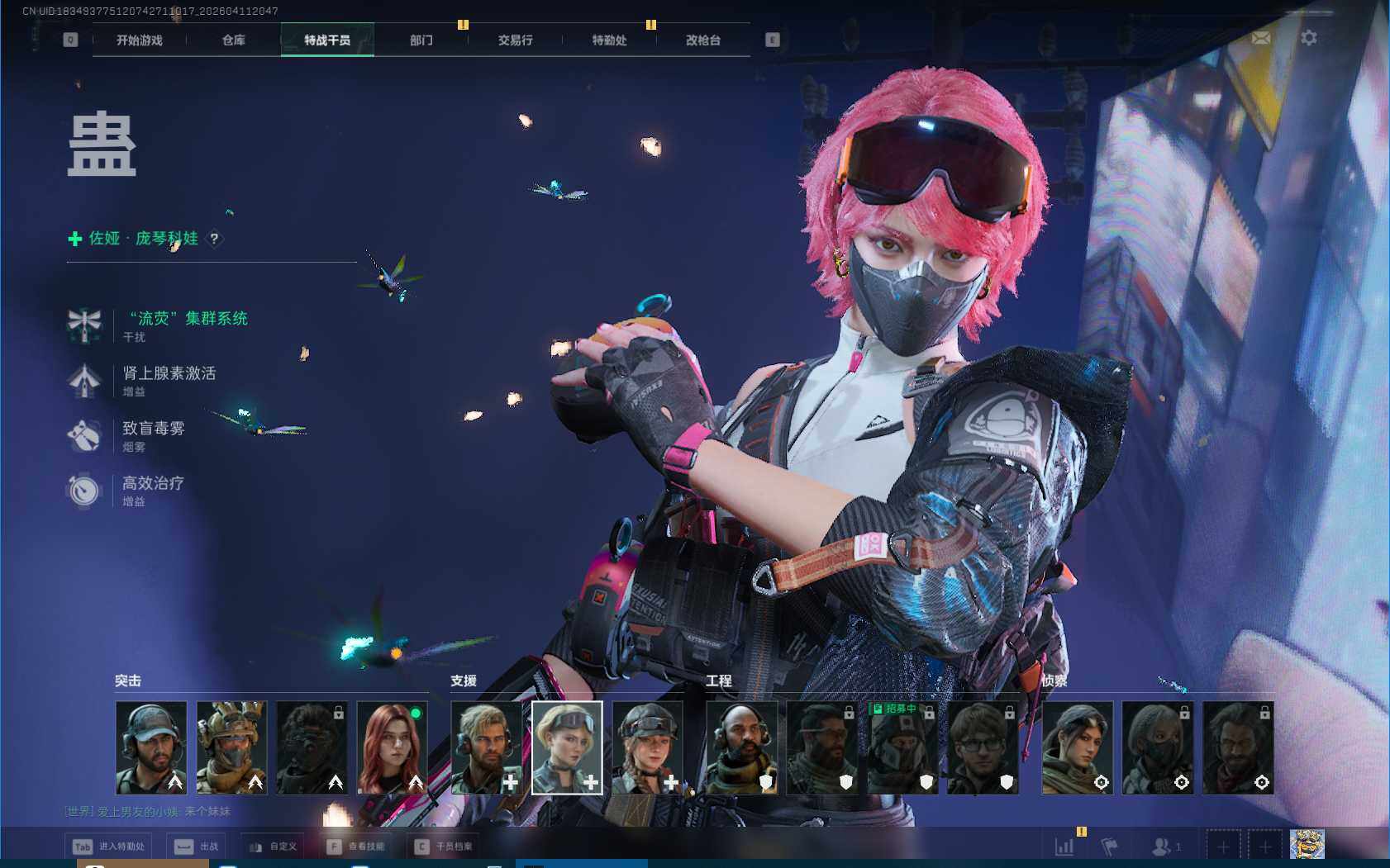 SJZEY497097三角洲行动账号详情图3