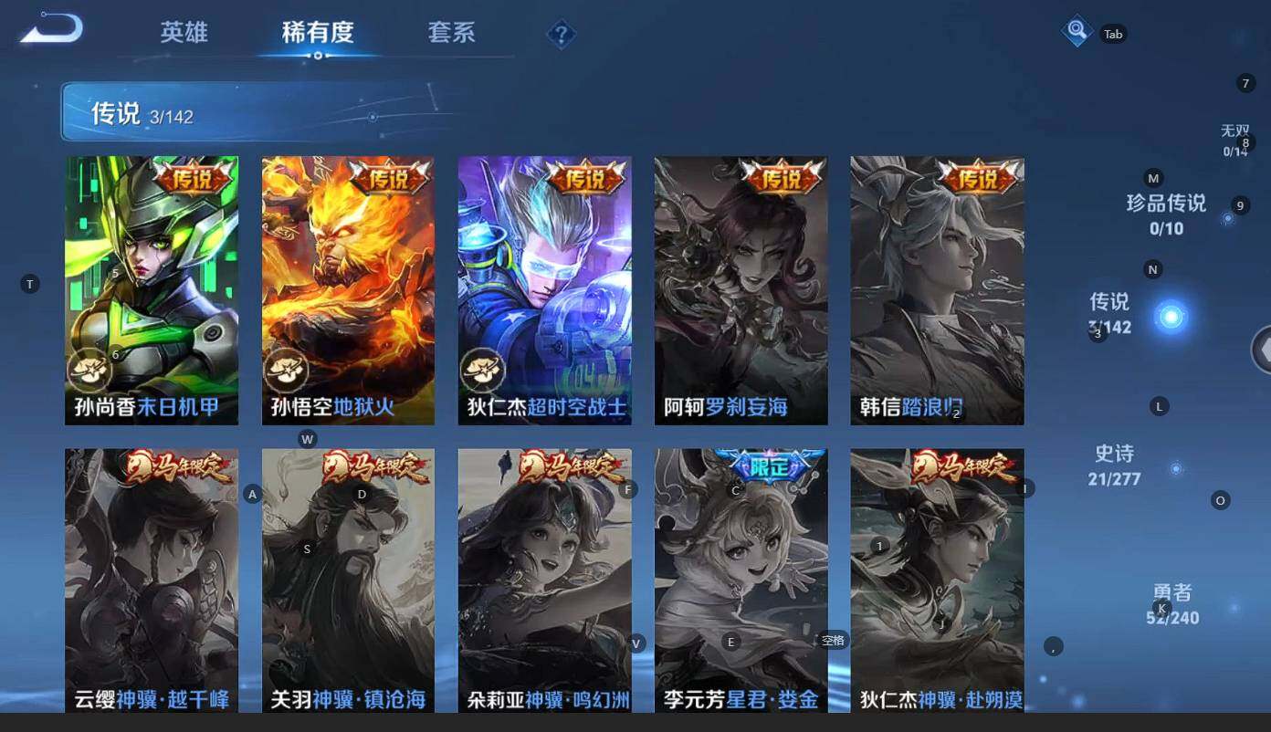 WZBSY4309161王者荣耀账号详情图4 WZBSY4309161王者荣耀账号详情图4