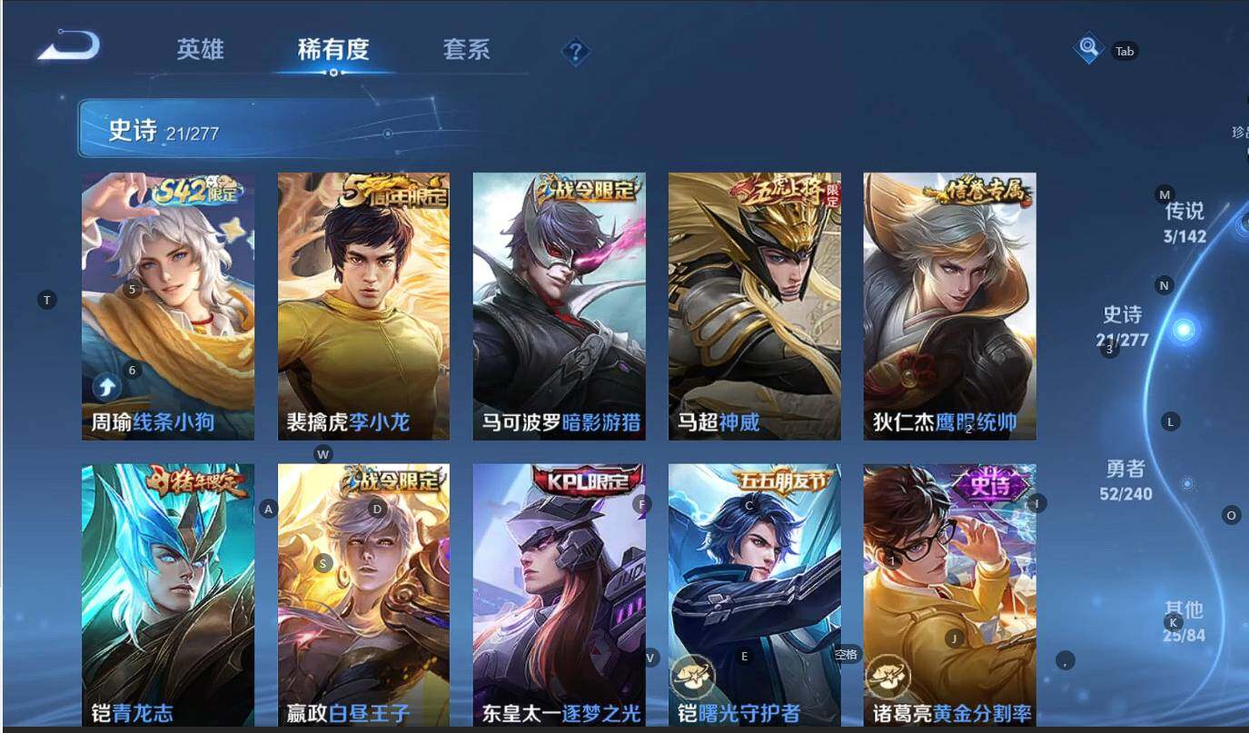 WZBSY4309161王者荣耀账号详情图5 WZBSY4309161王者荣耀账号详情图5