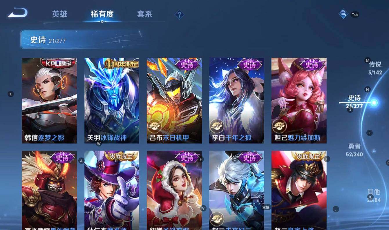 WZBSY4309161王者荣耀账号详情图6 WZBSY4309161王者荣耀账号详情图6