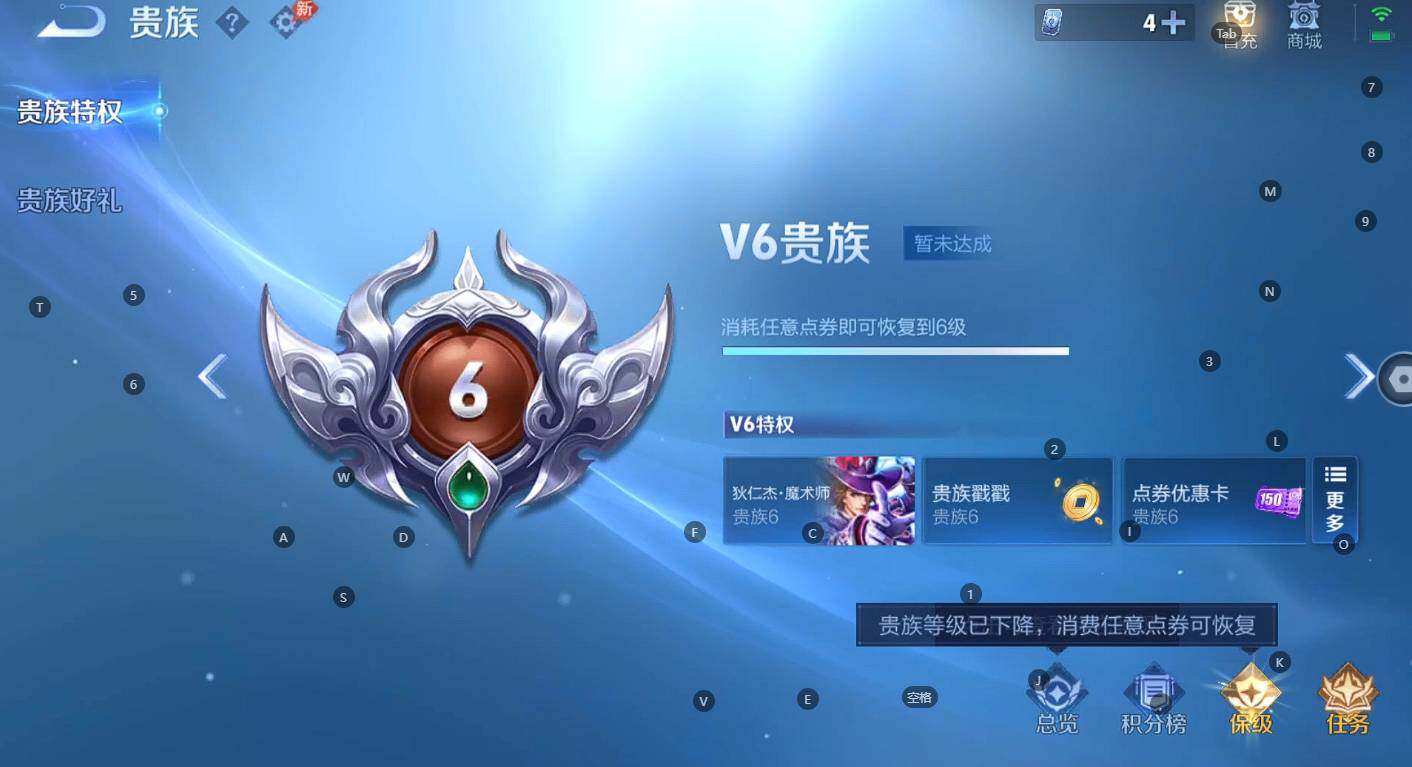 WZBSY4309161王者荣耀账号详情图7 WZBSY4309161王者荣耀账号详情图7