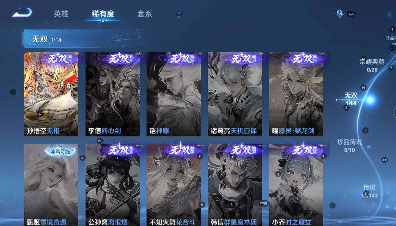 WZBSY4315830王者荣耀账号详情图4