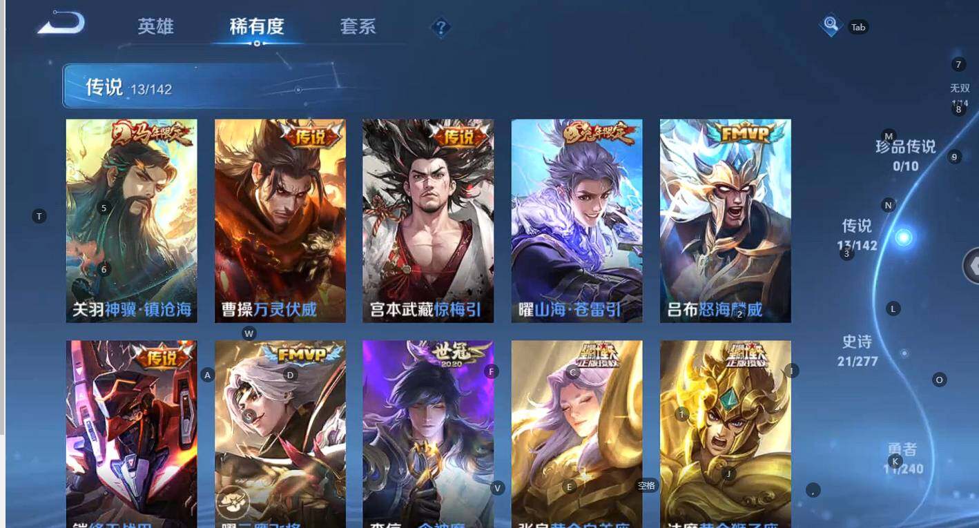 WZBSY4315830王者荣耀账号详情图5