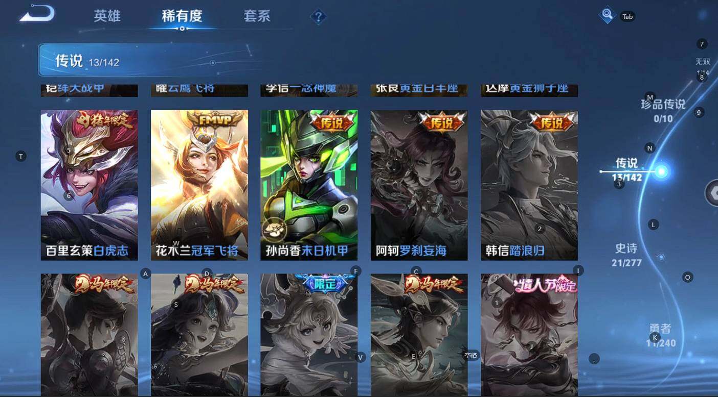 WZBSY4315830王者荣耀账号详情图6