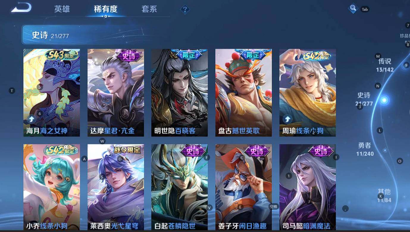 WZBSY4315830王者荣耀账号详情图7