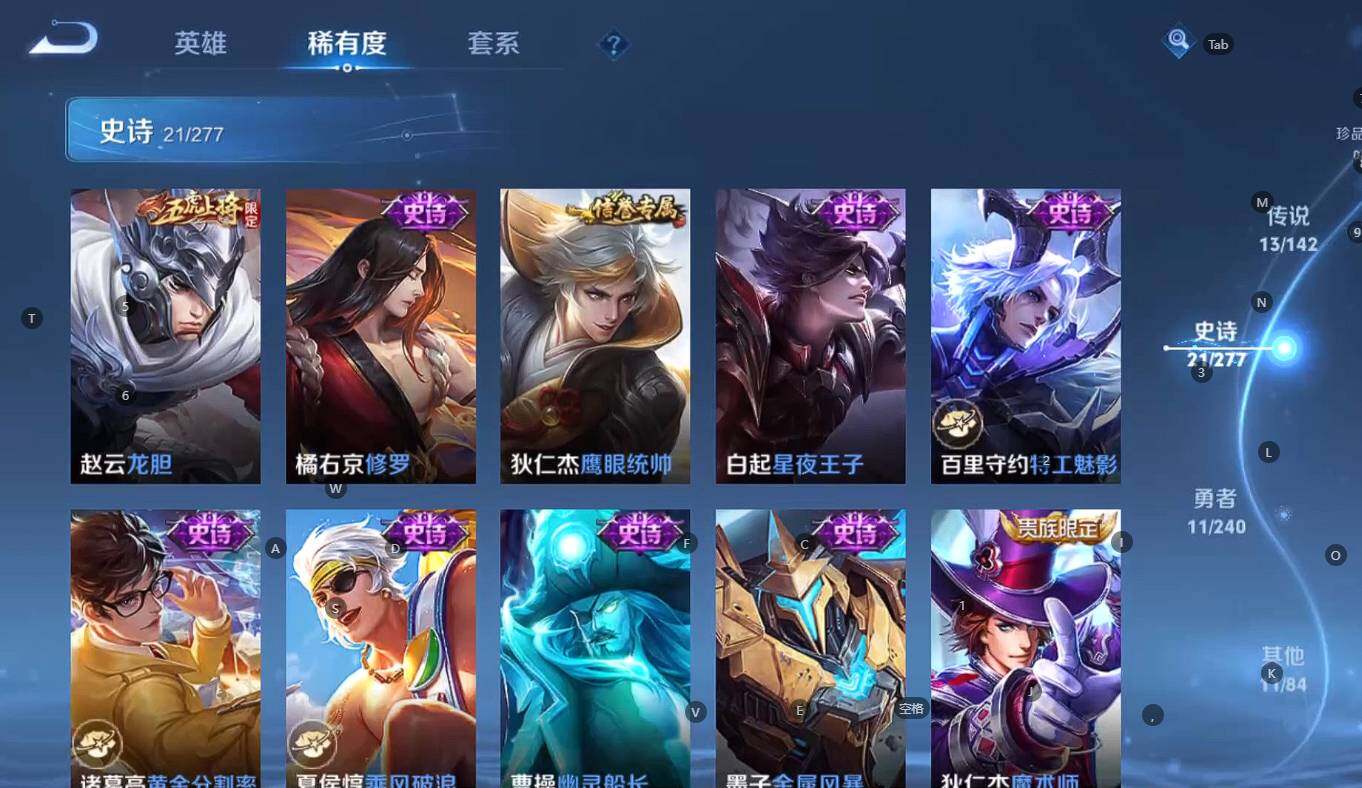 WZBSY4315830王者荣耀账号详情图8