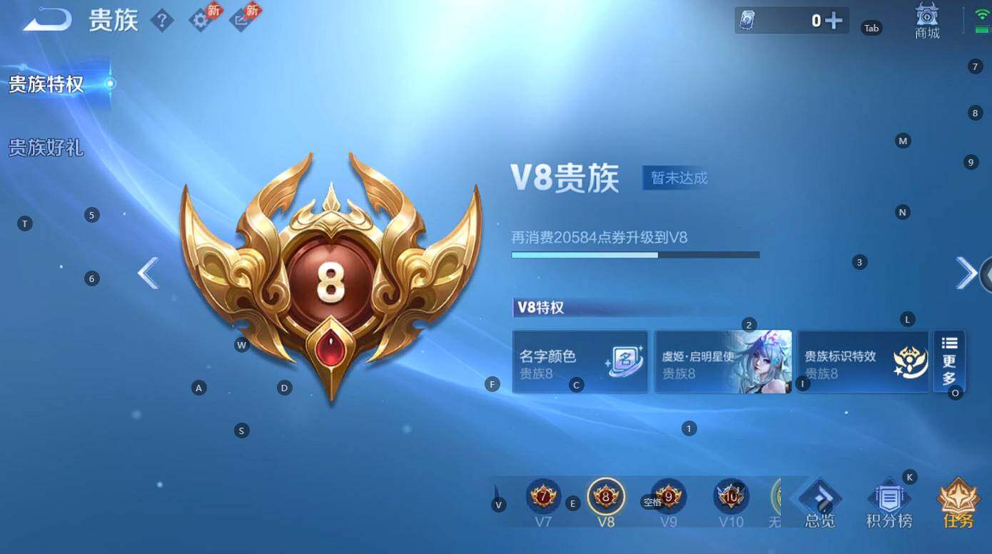 WZBSY4315830王者荣耀账号详情图9