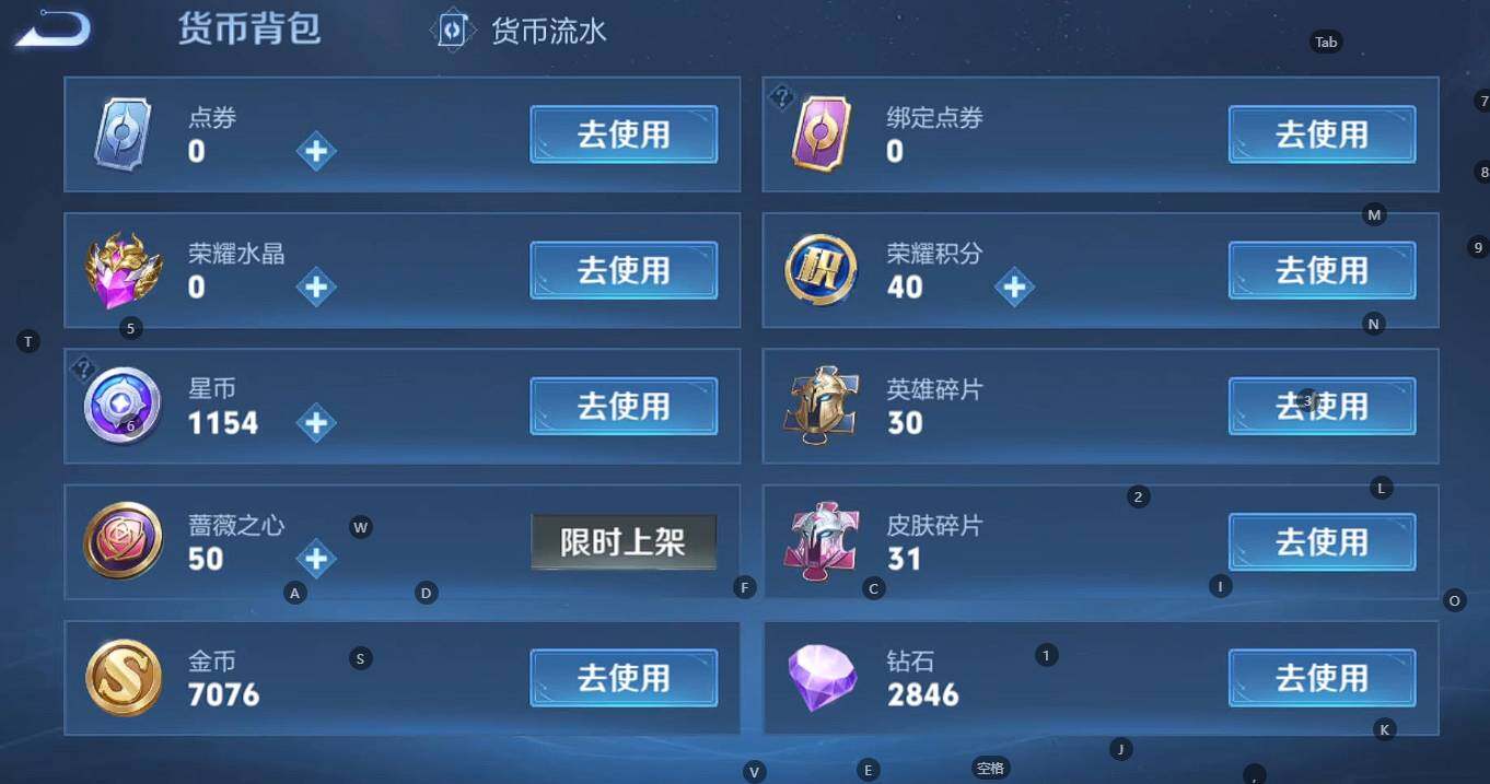 WZBSY4315830王者荣耀账号详情图10