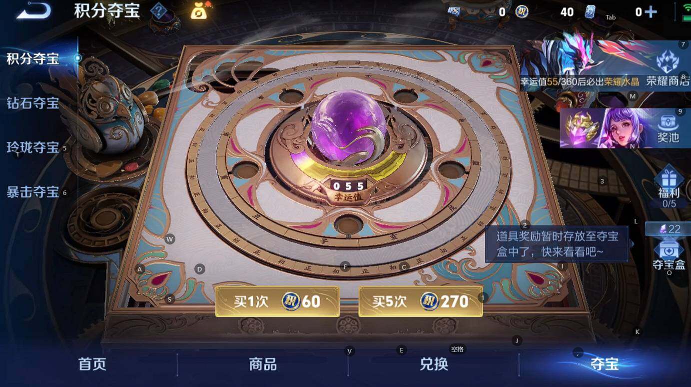 WZBSY4315830王者荣耀账号详情图11